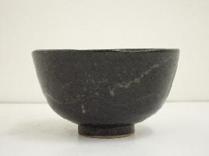 信楽 筒茶碗 信楽焼 古美術 古道具 アンティーク 茶道具 道具 ] - 道具 信楽焼 狸苑造 茶碗ネットショップ圭 netshop Kei | 古